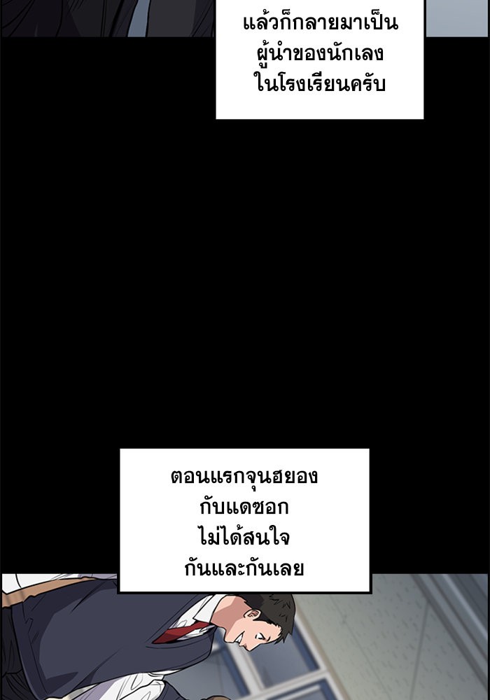 True Education 4 (52)