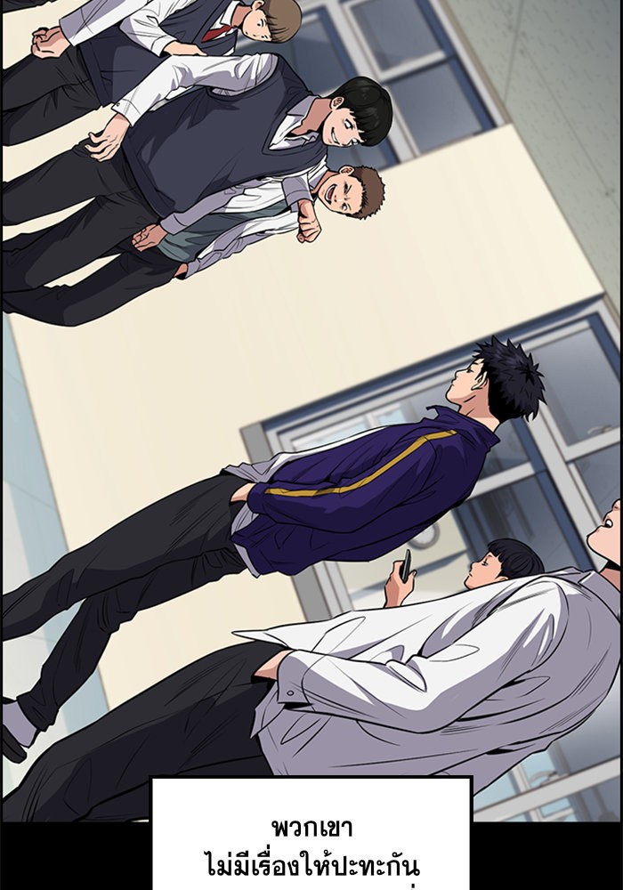 True Education 4 (53)