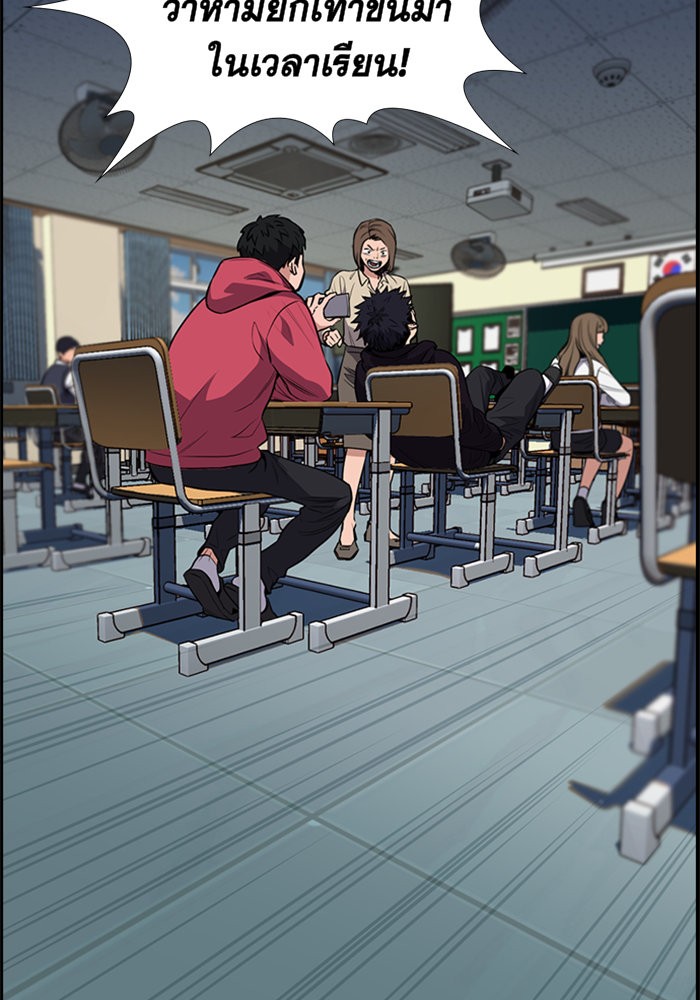 True Education 4 (57)