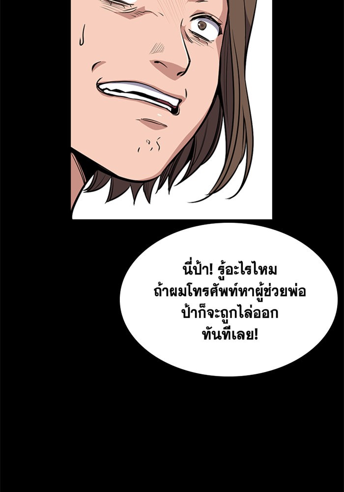 True Education 4 (64)
