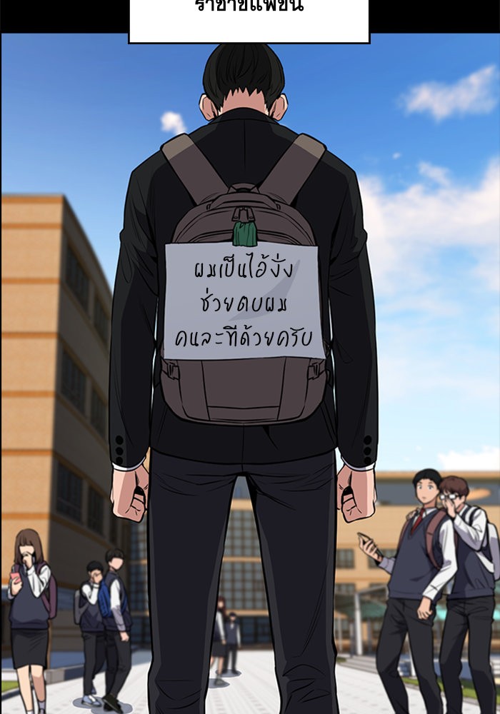 True Education 4 (79)