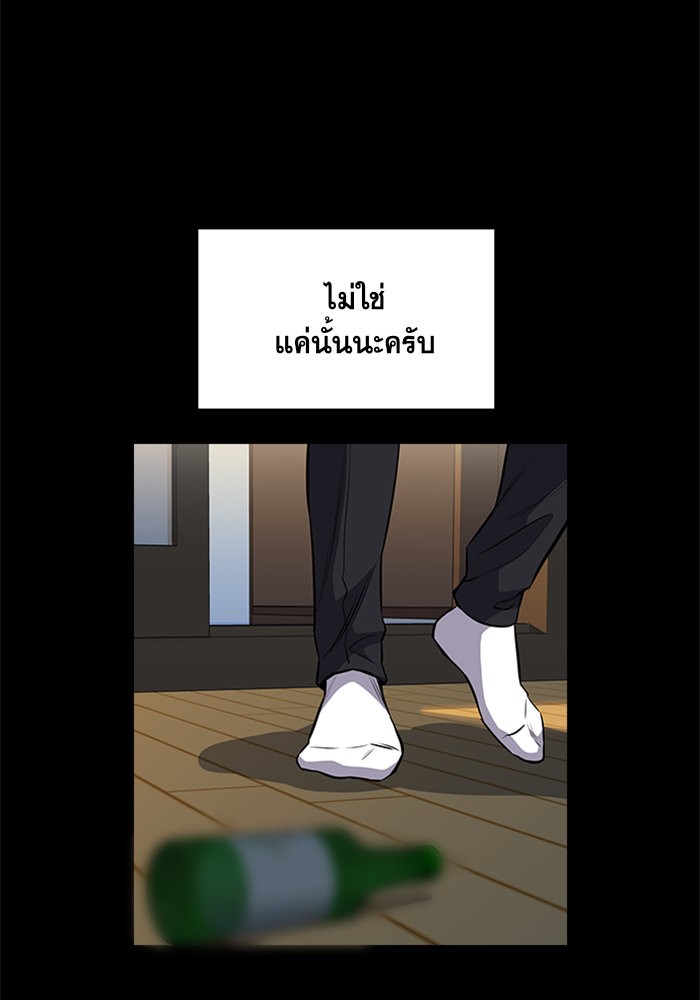 True Education 4 (81)