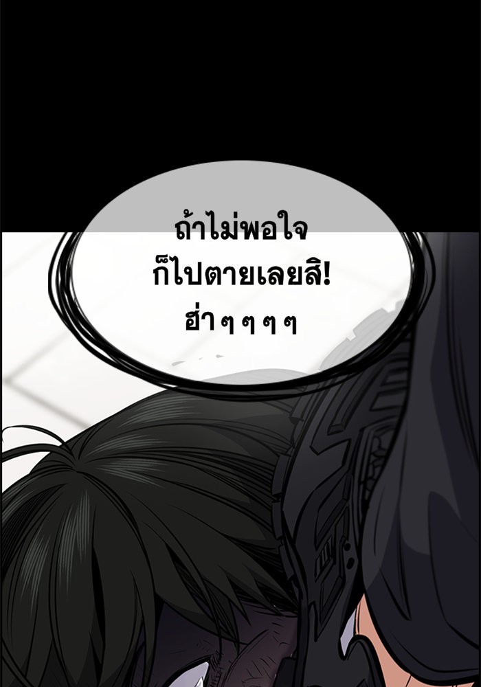 True Education 4 (90)