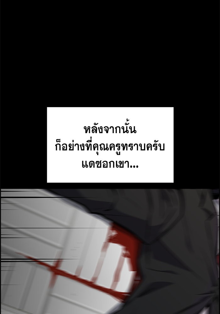 True Education 4 (92)