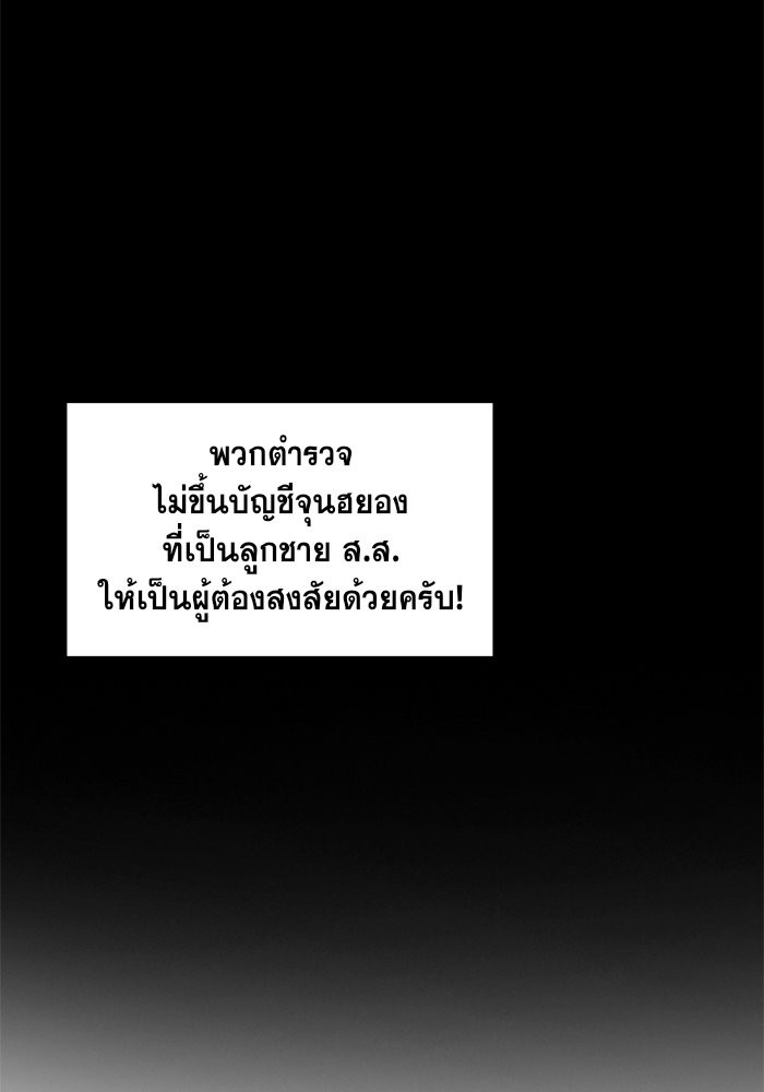 True Education 4 (94)