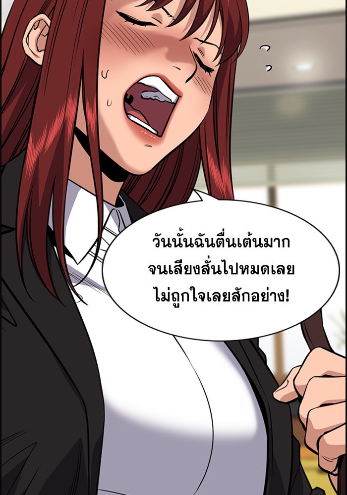 True Education 41 (106)