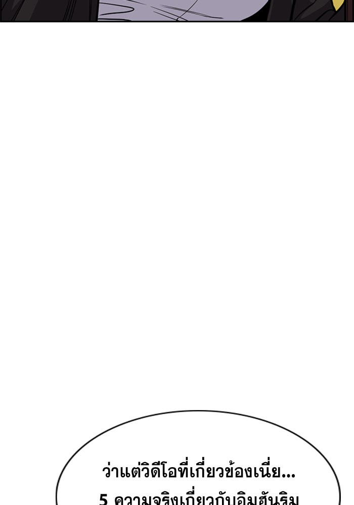 True Education 41 (107)