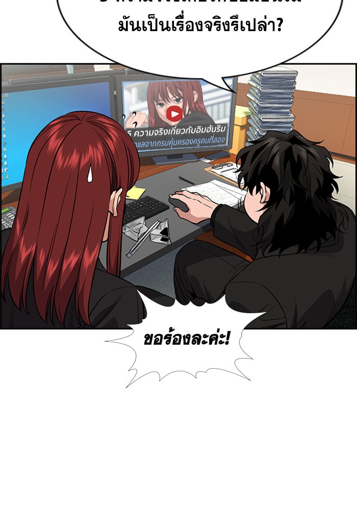 True Education 41 (108)