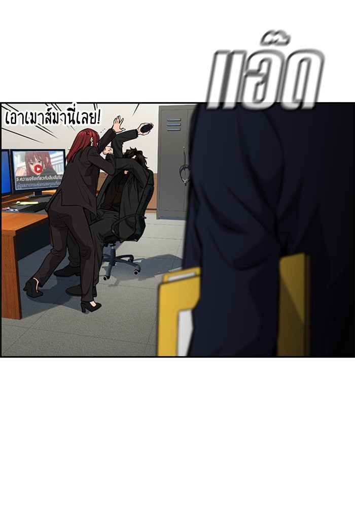 True Education 41 (109)
