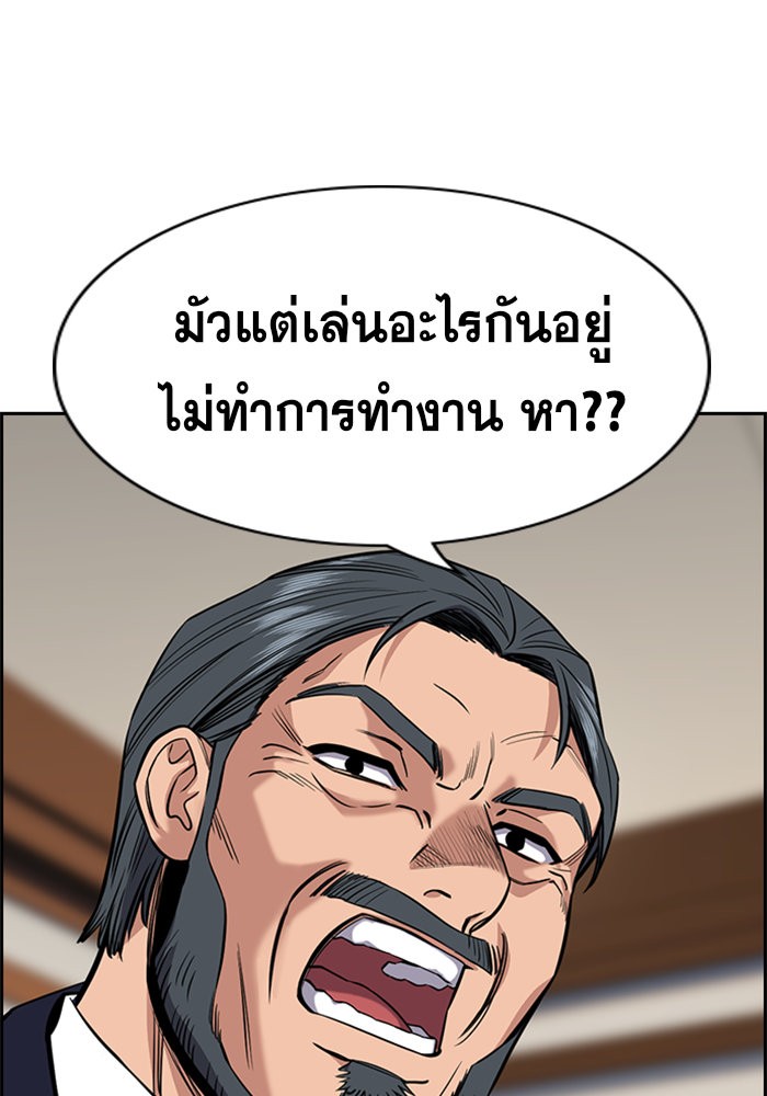True Education 41 (110)