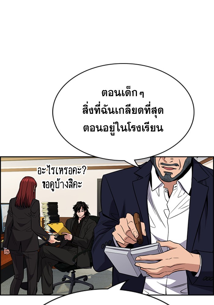True Education 41 (120)