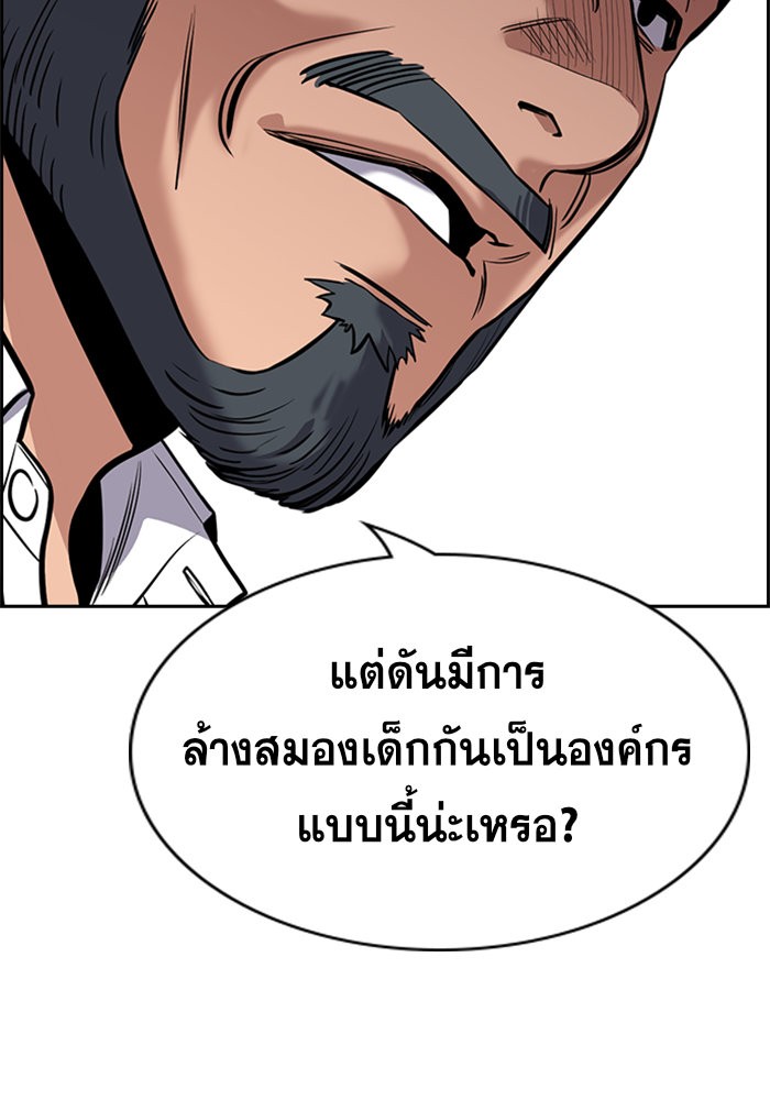 True Education 41 (123)