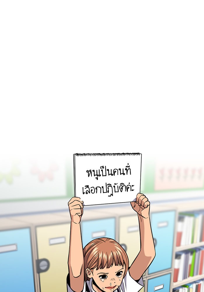 True Education 41 (124)