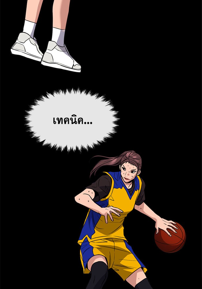 True Education 41 (20)