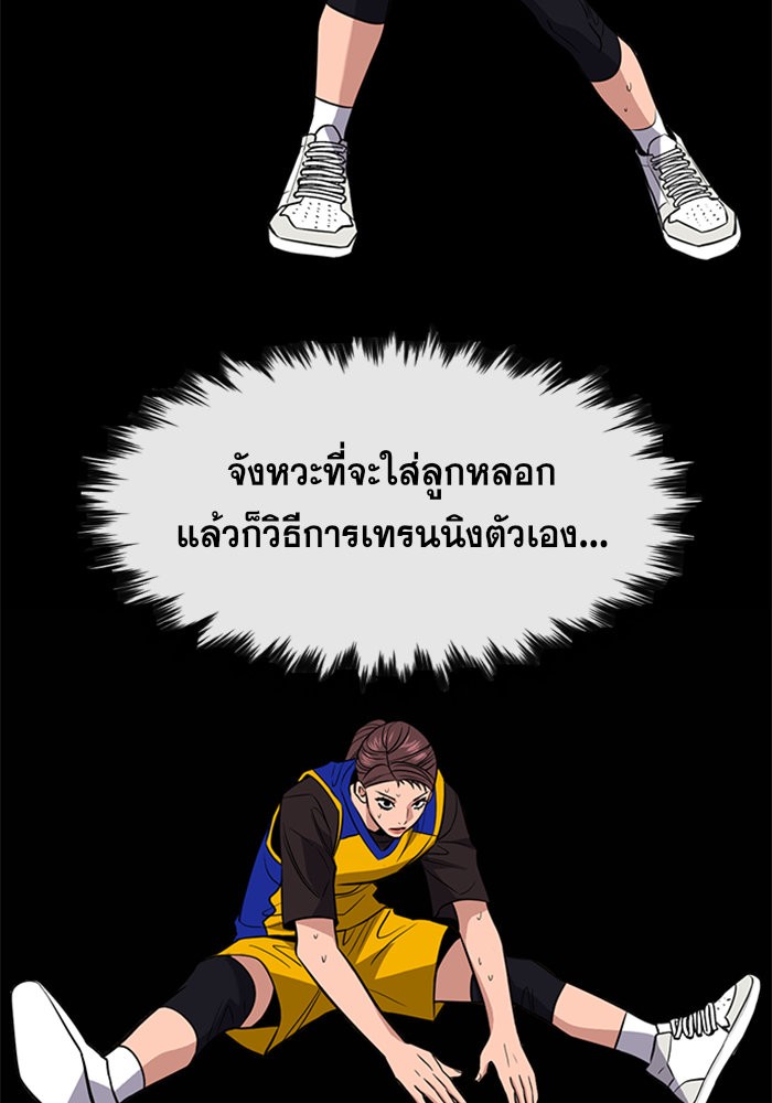 True Education 41 (21)