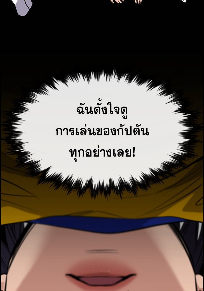 True Education 41 (22)