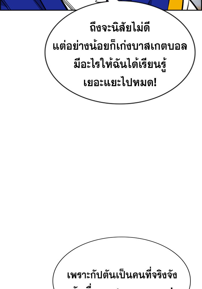 True Education 41 (32)