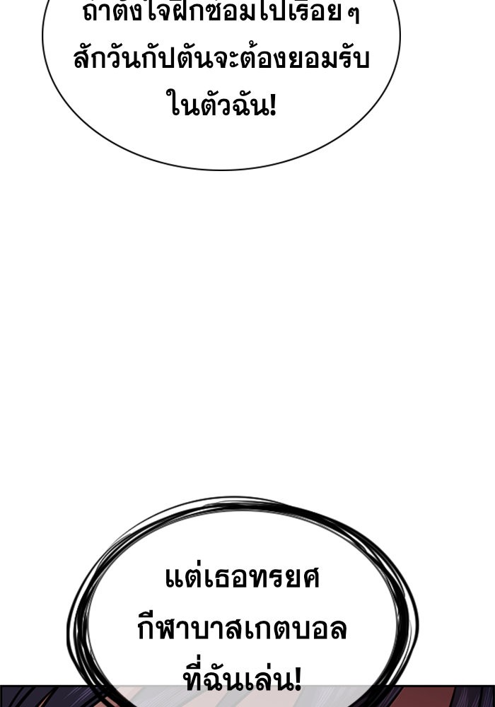 True Education 41 (34)