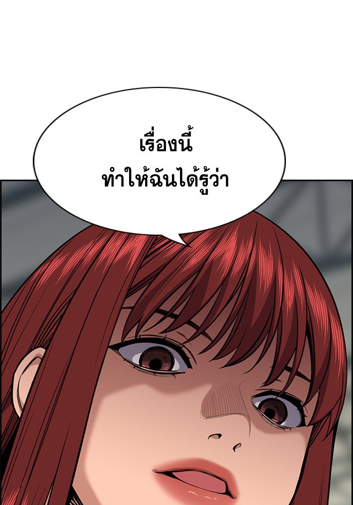 True Education 41 (47)