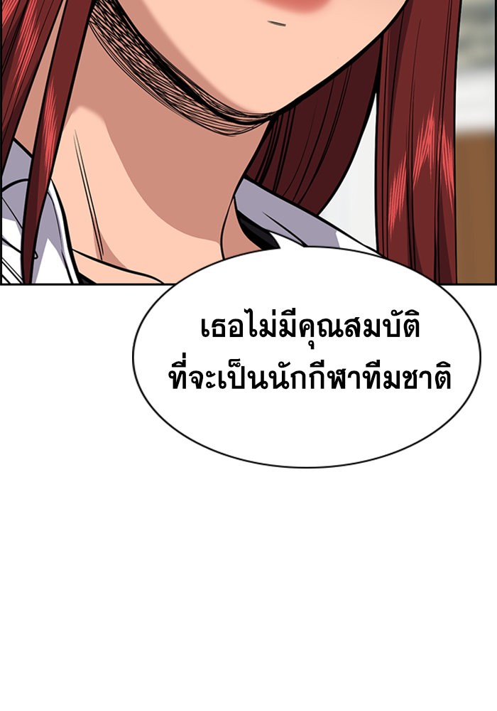 True Education 41 (48)
