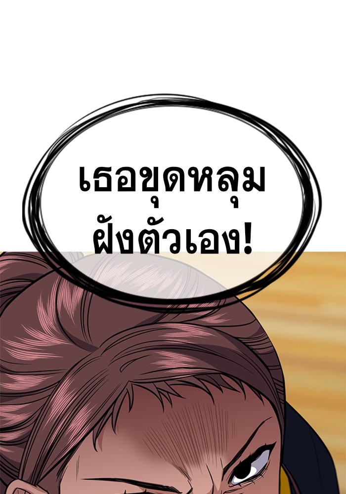 True Education 41 (49)