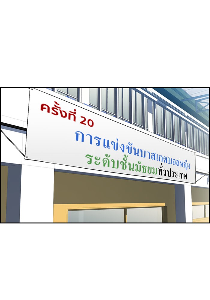 True Education 41 (63)