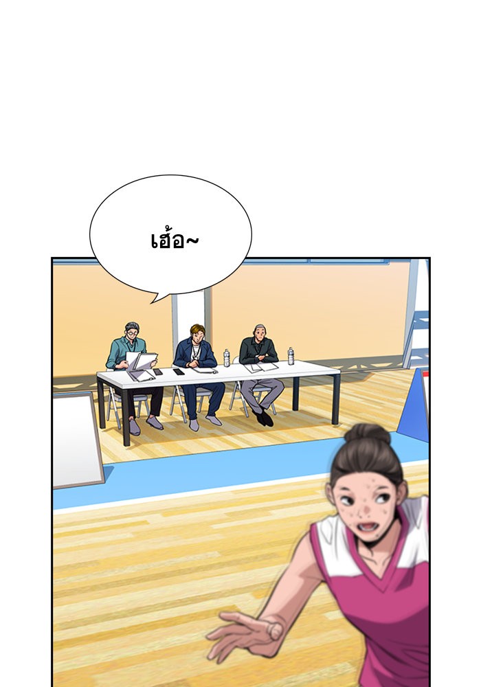True Education 41 (65)