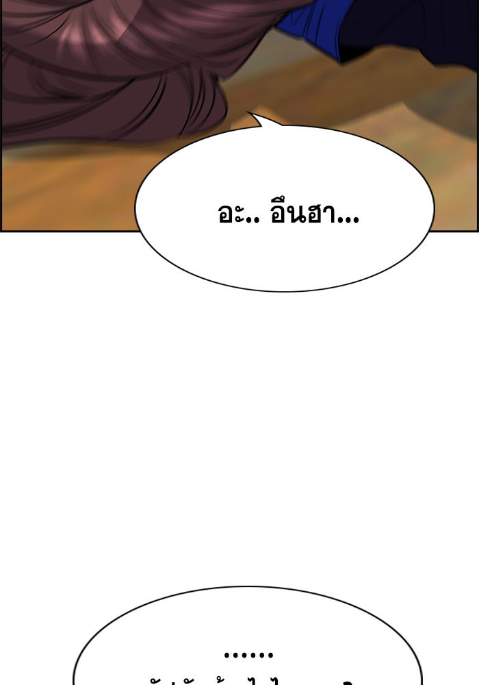True Education 41 (7)