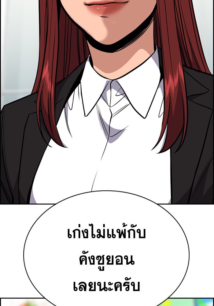 True Education 41 (80)