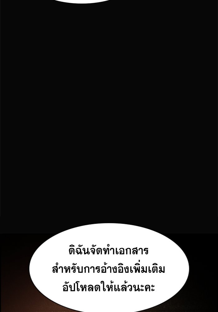 True Education 41 (92)