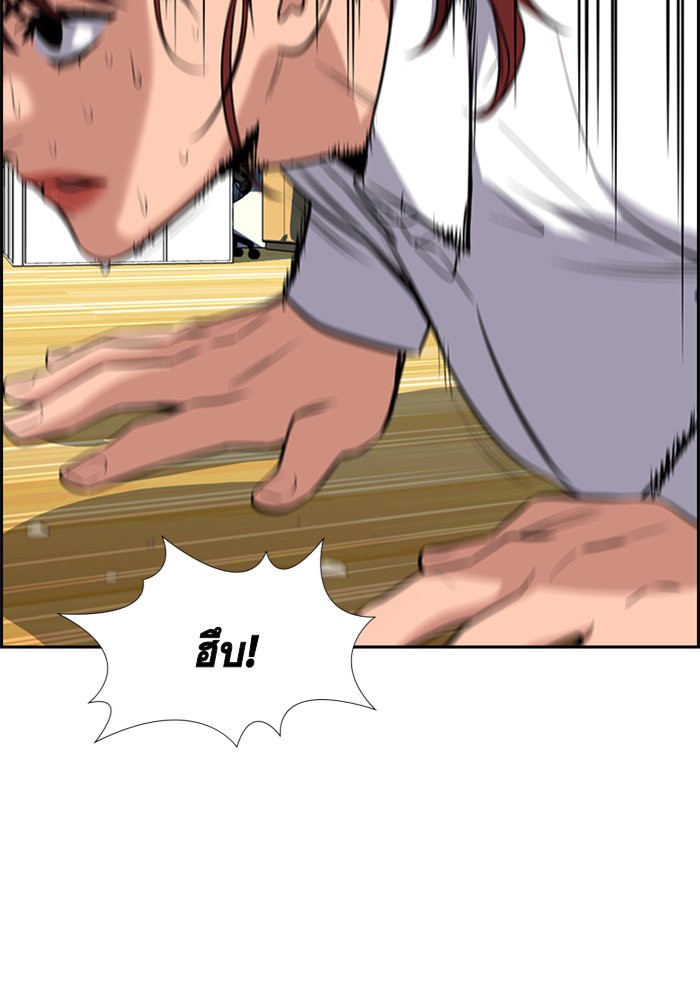 True Education 43 (100)