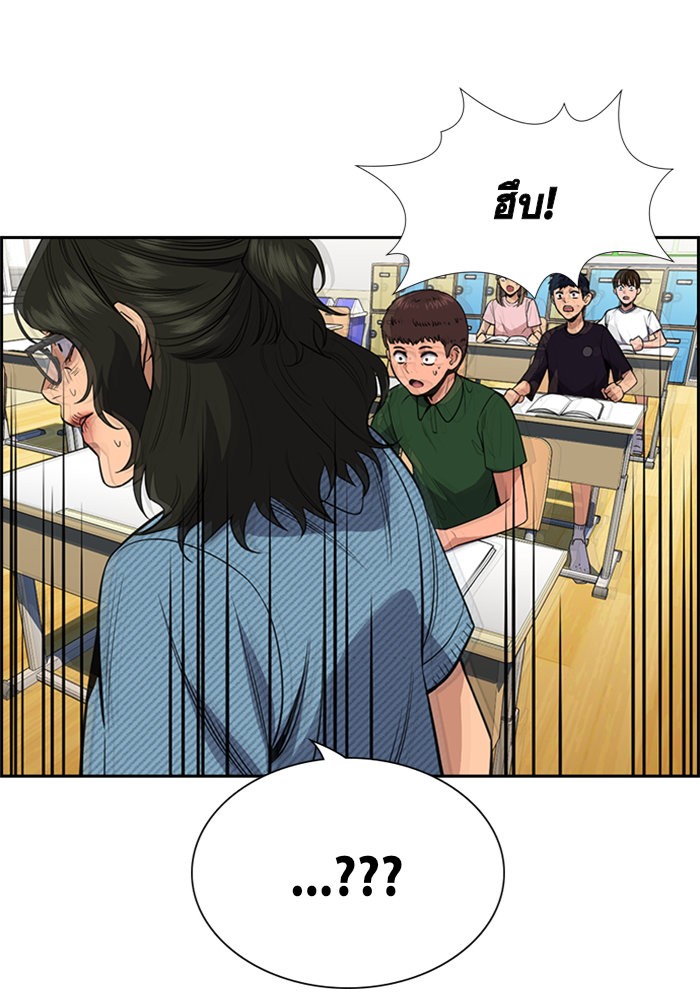 True Education 43 (101)