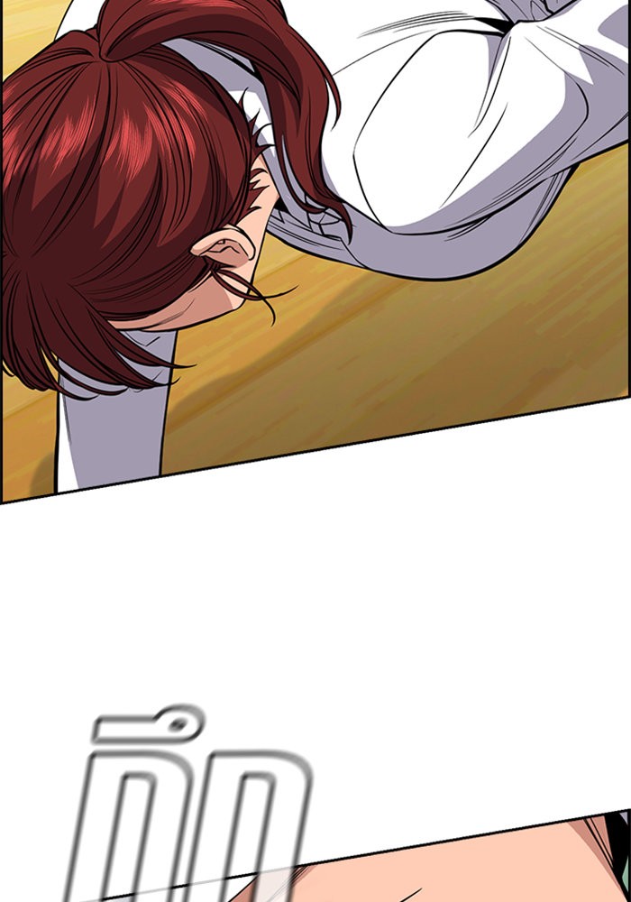 True Education 43 (103)