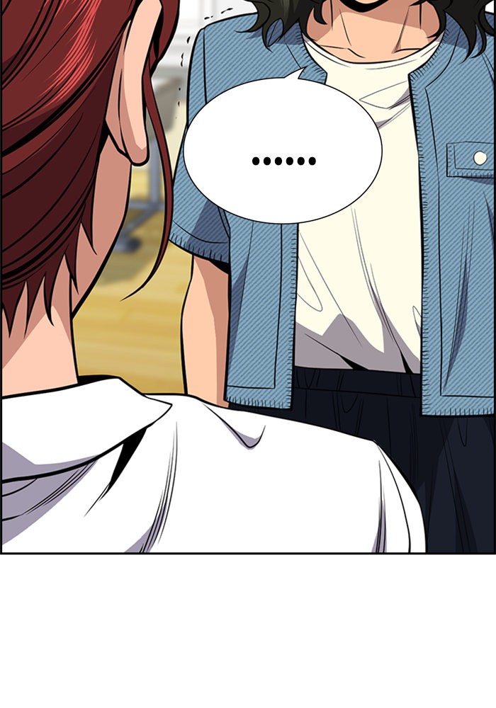 True Education 43 (117)
