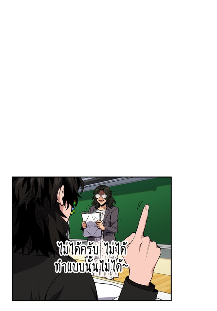 True Education 43 (118)