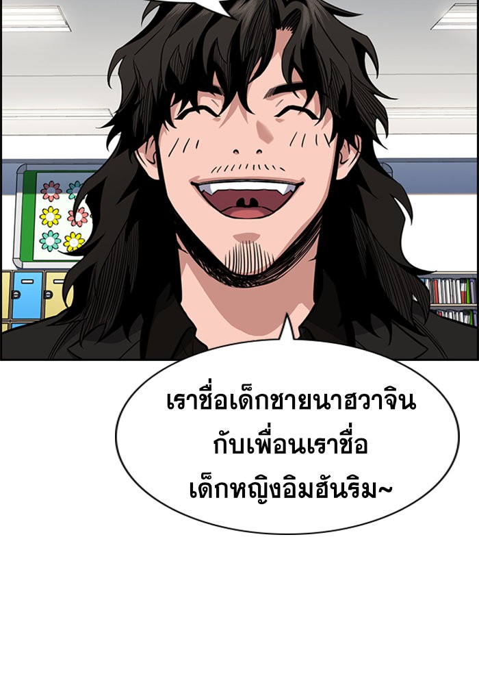 True Education 43 (19)
