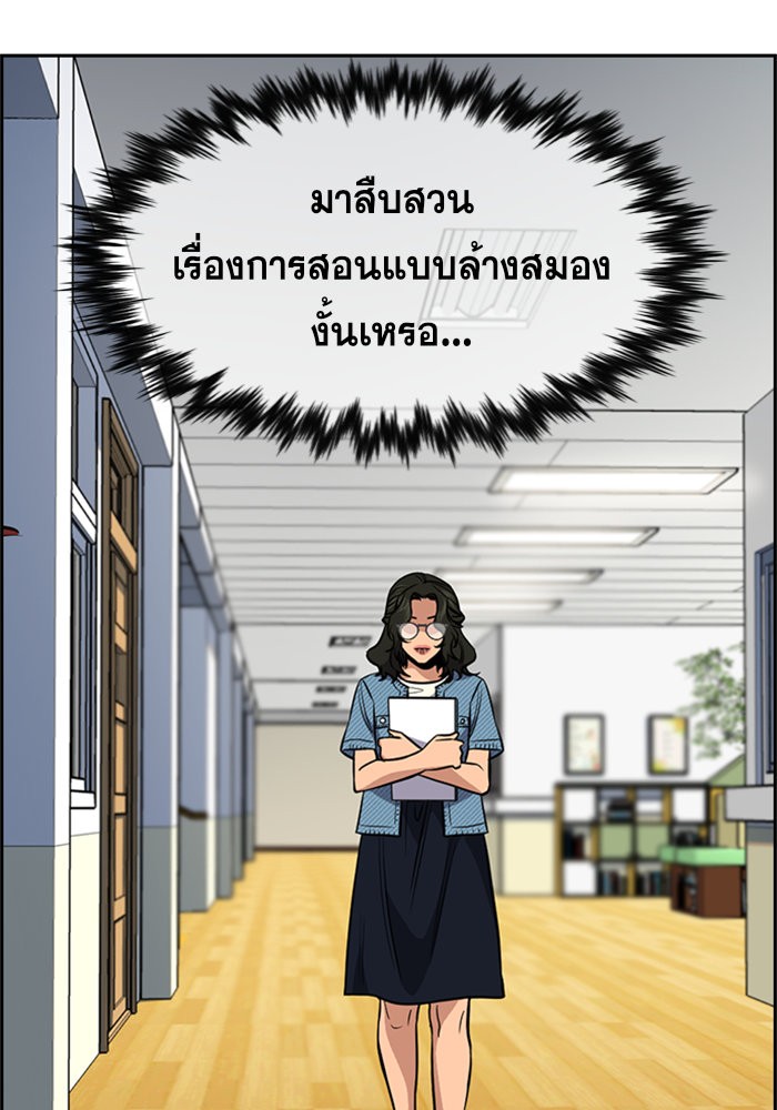True Education 43 (31)
