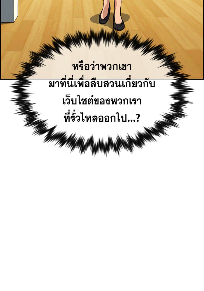 True Education 43 (32)