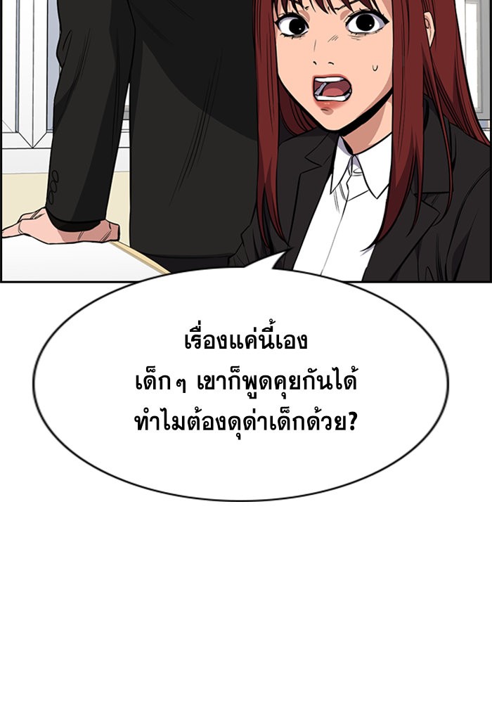 True Education 43 (46)