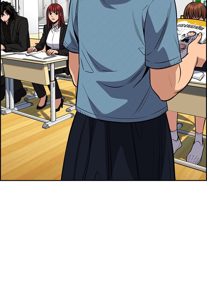 True Education 43 (73)