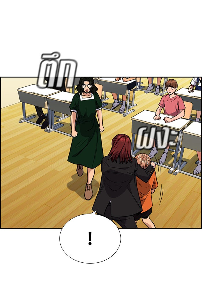 True Education 45 (101)