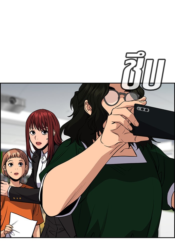 True Education 45 (102)