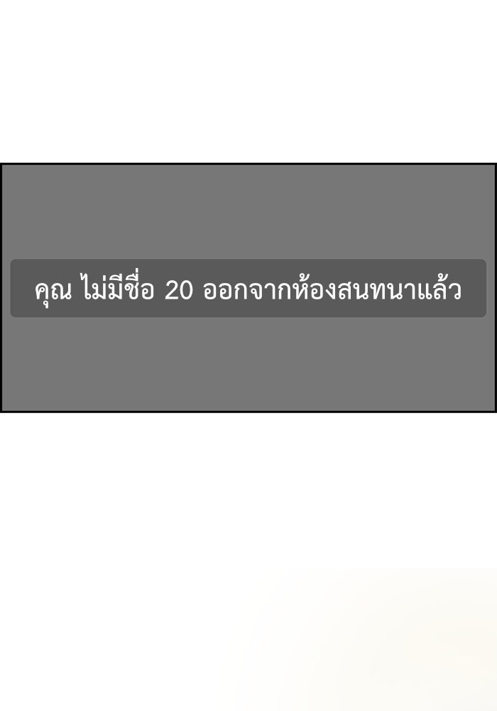 True Education 45 (118)