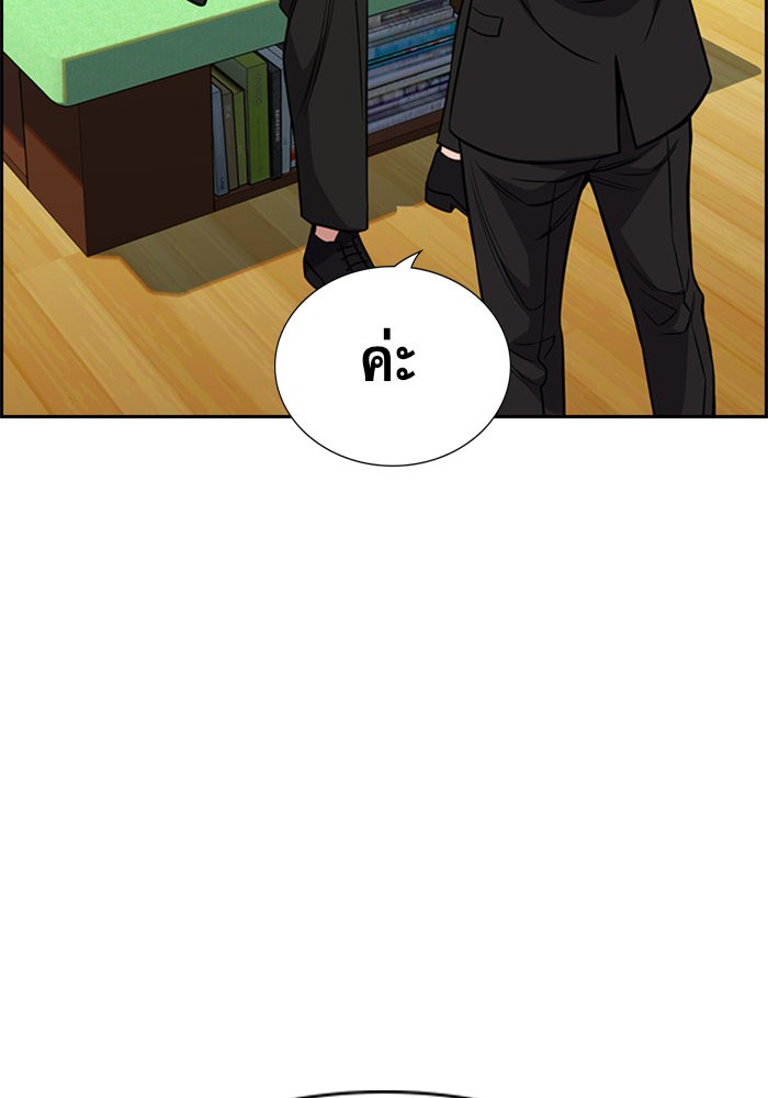 True Education 45 (129)