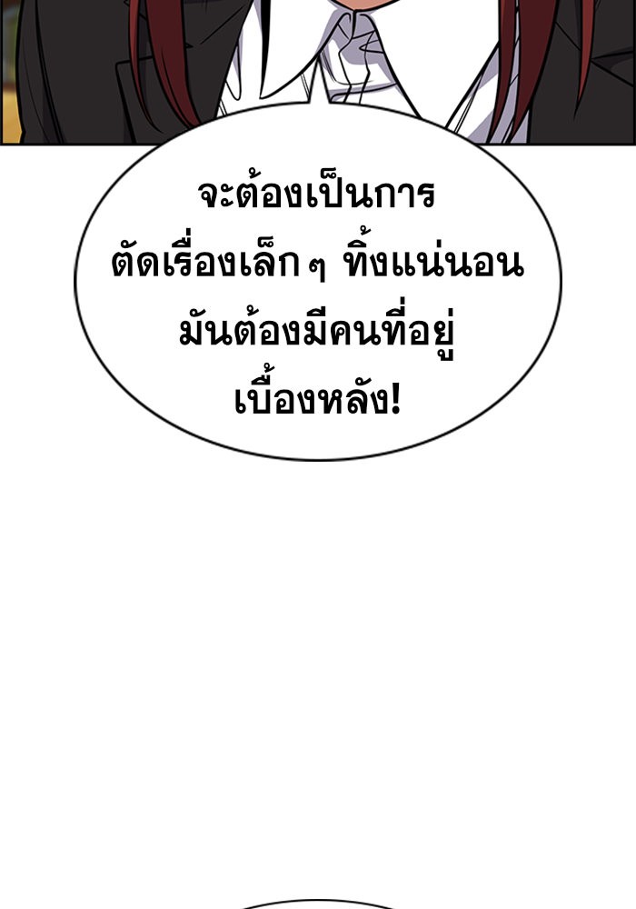 True Education 45 (131)