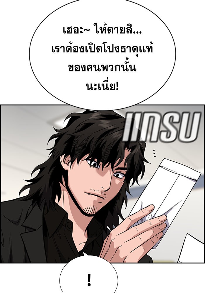 True Education 45 (132)