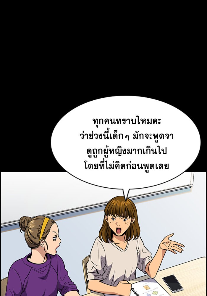 True Education 45 (15)