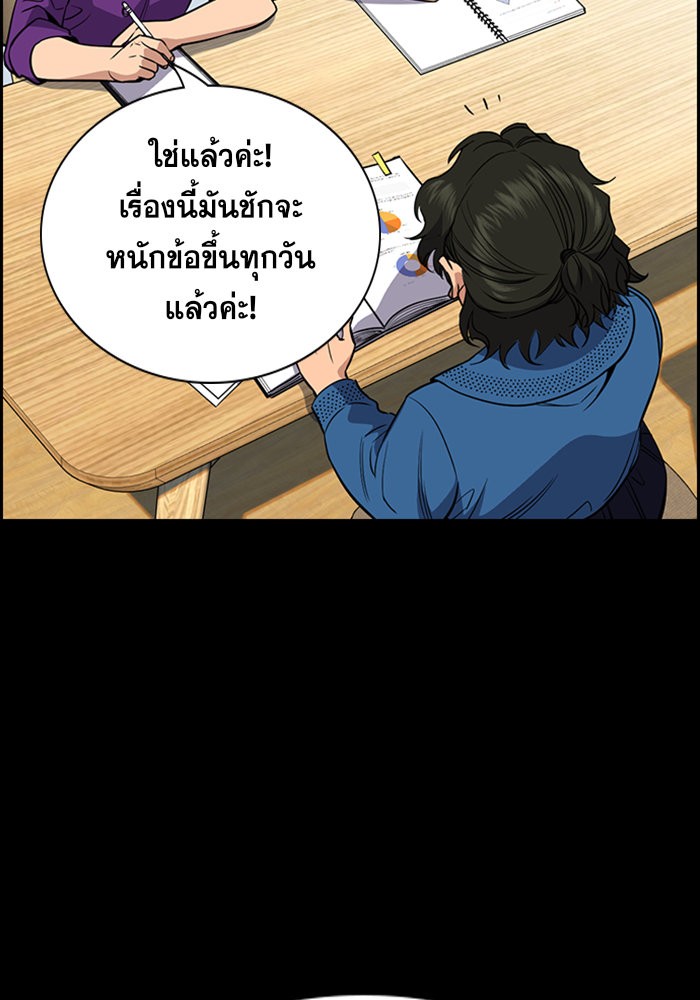 True Education 45 (16)