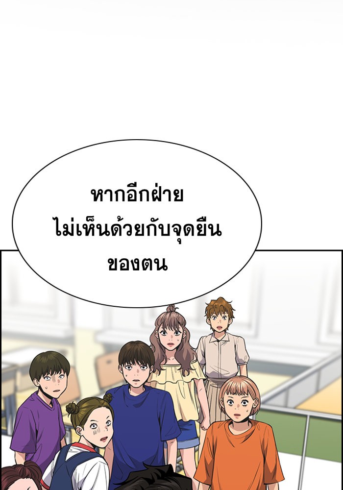 True Education 45 (2)
