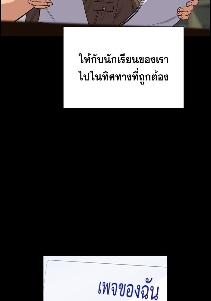 True Education 45 (27)